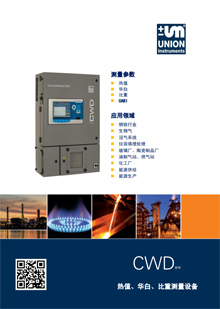 CWD系列中文资料